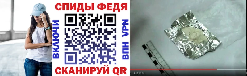 Купить закладки  Мантурово  АМФ VHQ 