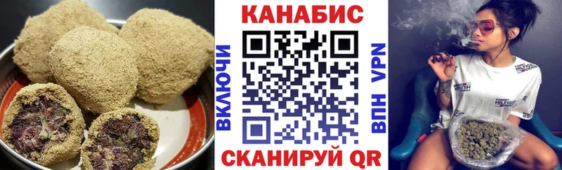 Купить  Мантурово  Печенье с ТГК марихуана 