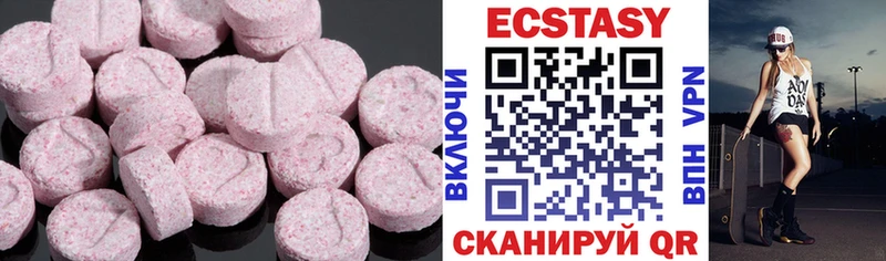 Ecstasy 280 MDMA  Купить закладки  Мантурово 