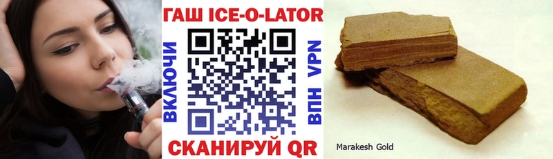ГАШ индика сатива  Купить где  Мантурово 
