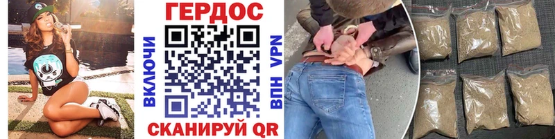 Купить где  Мантурово  ГЕРОИН афганец 
