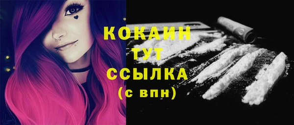 дистиллят марихуана Киреевск