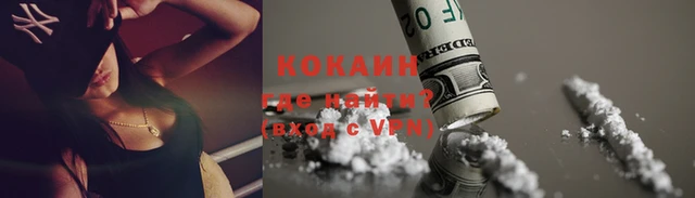 jwh Кинешма