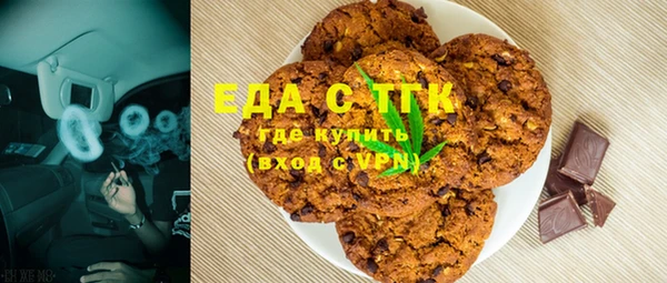 дистиллят марихуана Киреевск