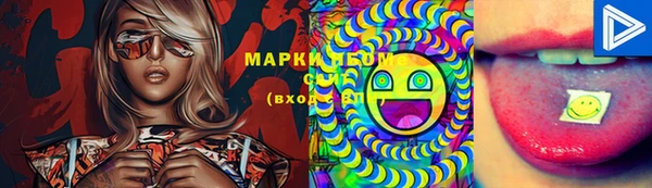 дистиллят марихуана Киреевск