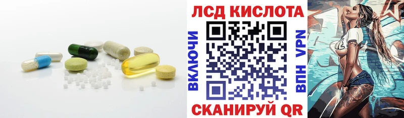 Купить закладки  Мантурово  LSD-25 экстази кислота 