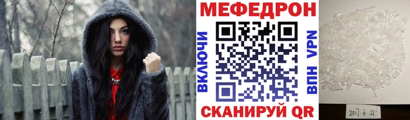 Купить закладки  Мантурово  МЕФ мяу мяу 