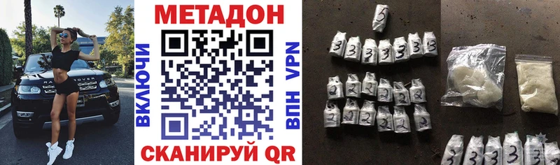 Купить закладки  Мантурово  Метадон кристалл 