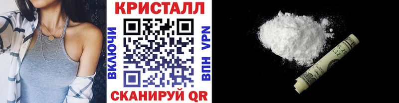 МЕТАМФЕТАМИН кристалл  Купить  Мантурово 