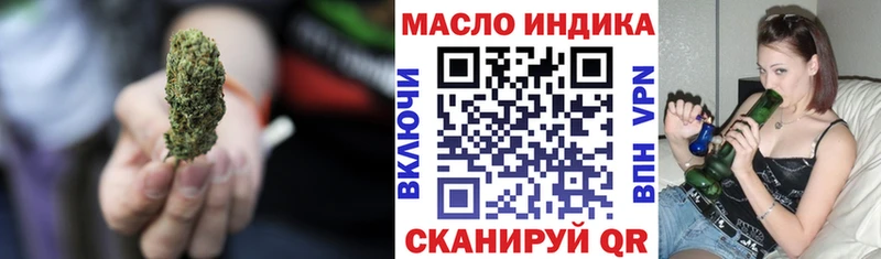 Купить закладки  Мантурово  ТГК гашишное масло 