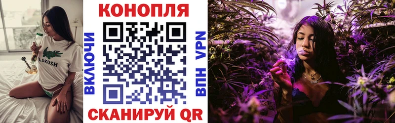 Канабис семена  Купить где  Мантурово 